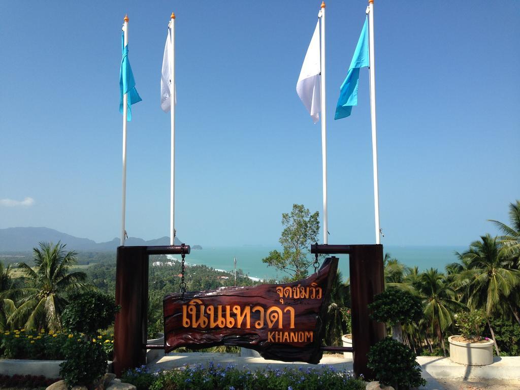 Sea Breeze House, Naiplao Beach Khanom Ngoại thất bức ảnh