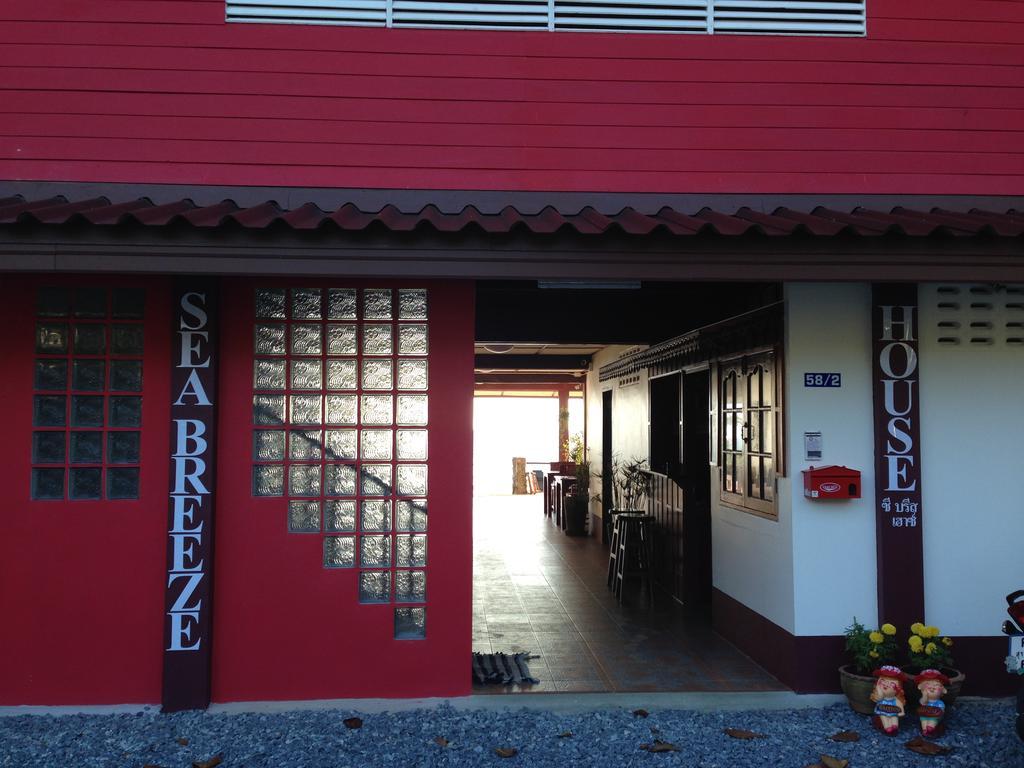 Sea Breeze House, Naiplao Beach Khanom Ngoại thất bức ảnh